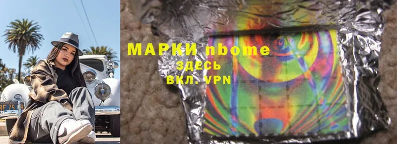 Марки 25I-NBOMe 1,5мг  продажа наркотиков  Полесск 